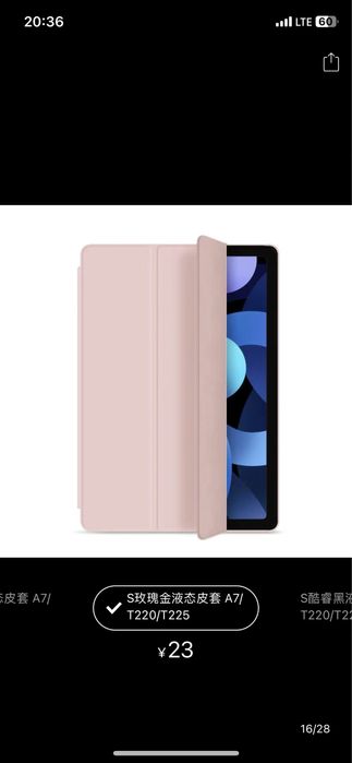 Чохол книжка samsung galaxy Tab A7 lite
