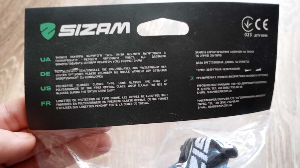 Очки защитные сварочные Sizam