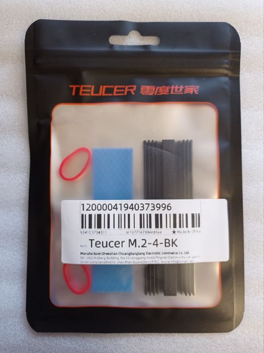 Новый Argb радиатор для nvme ssd