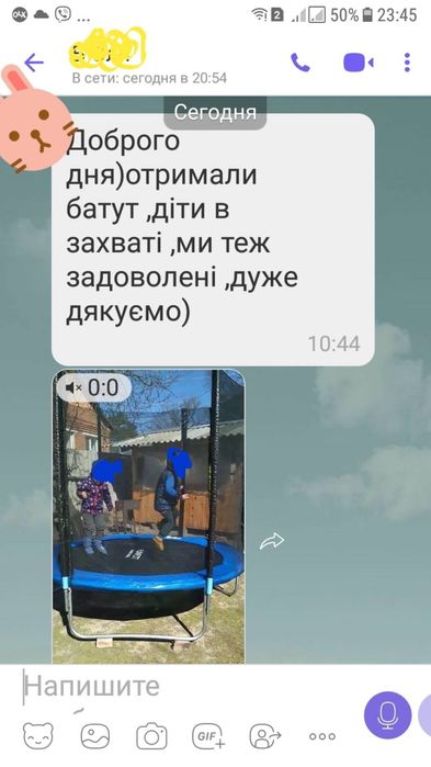 Батут пружинний з сіткою та драбинкою, діаметр 183см 252см312см 374см