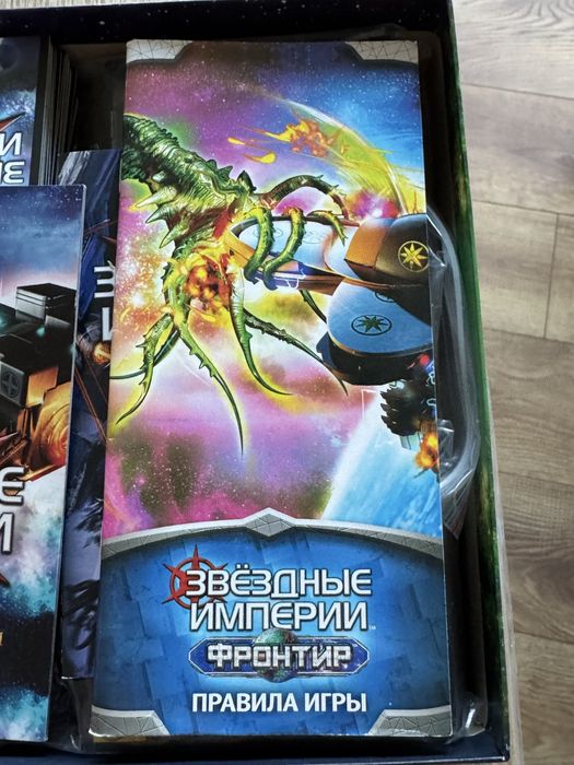 Star Realms | Зоряні імперії (рос) + 2 допа