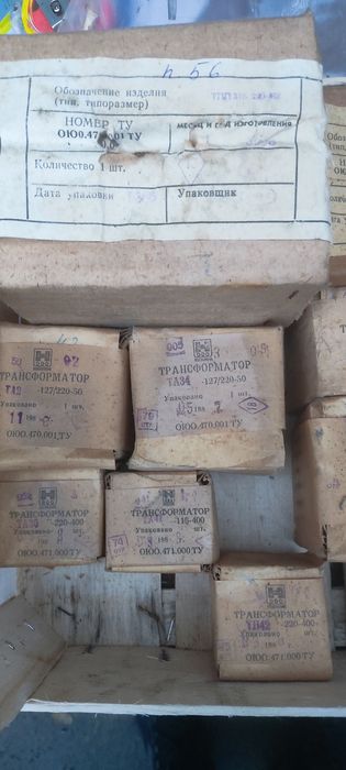 Трансформатори та дроселі