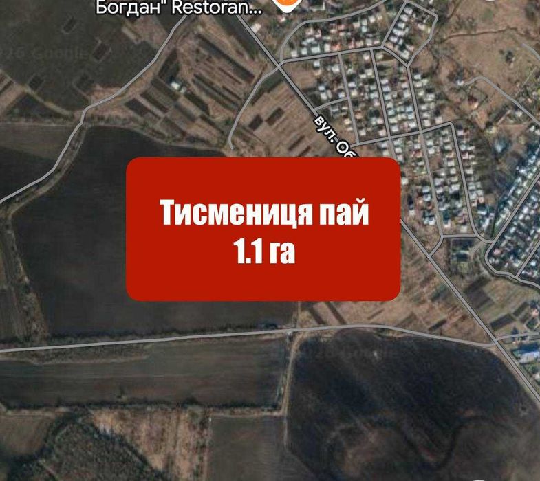 Тисмениця район вул.Об'їзна ПАЙ