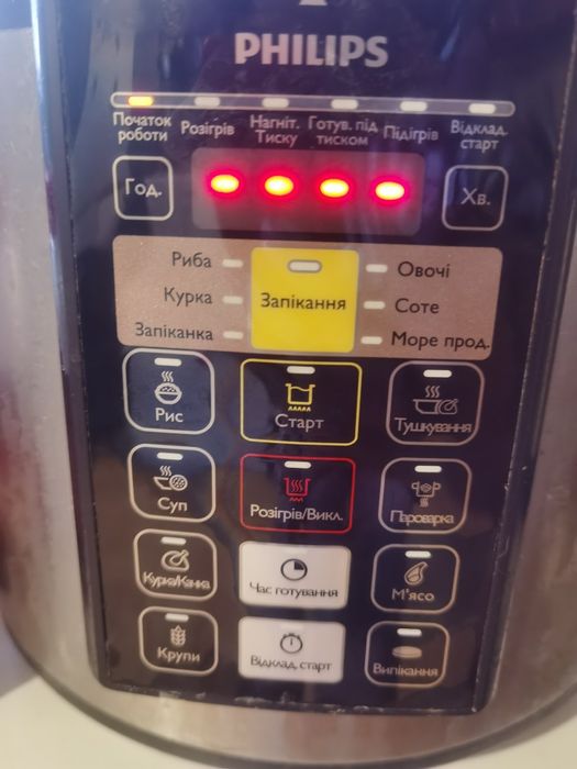 Мультиварка-скороварка Philips 2139/40 чаша 6л