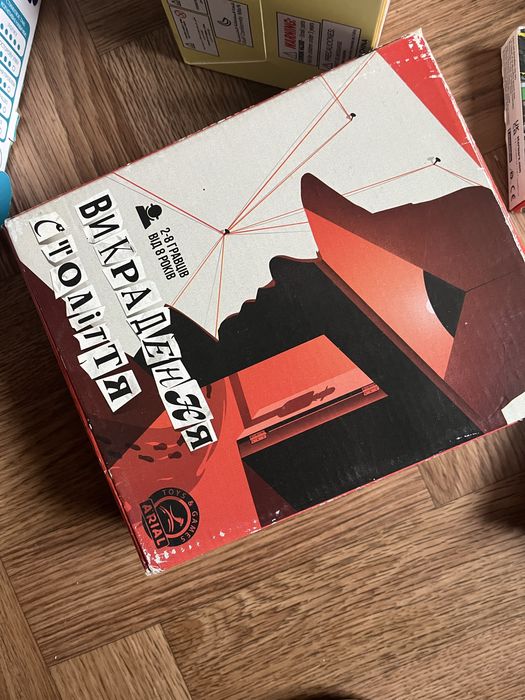 Настільні ігри розпродаж