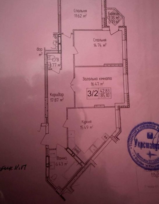Продаж 3к квартири ПО ПЕРЕУСТУПЦІ Укрстандарт 85 кв. м на вул. Трудова RUBI 44726