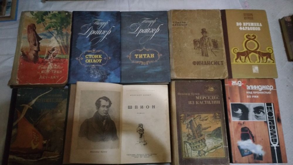 Продам разные книги