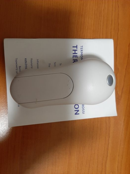 Termômetro  frontal- chicco