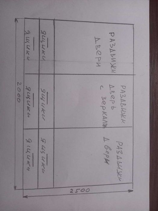 продам шкаф-купе