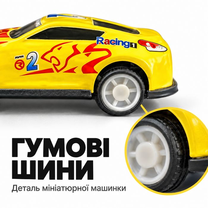 Міні металева машинка 6,8 см — інерційна