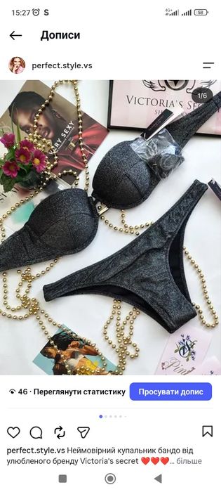 Купальник бандо VICTORIA'S SECRET xs s m l 40 38 36 34 бразильяни