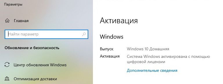 Windows 10, 11 Home/Pro (с ключом активации) на загрузочной флешке