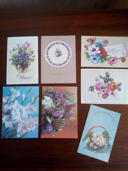 Открытки поздравительные в коллекцию