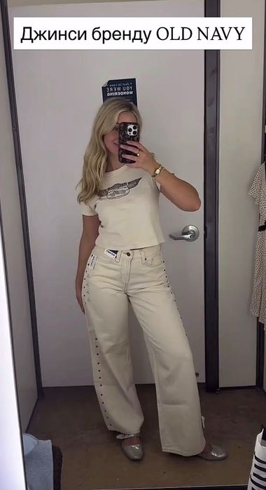 Джинси бренду Old Navy
