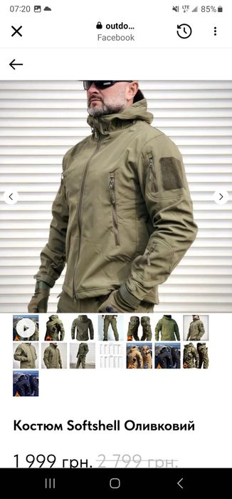 Берці нові талан