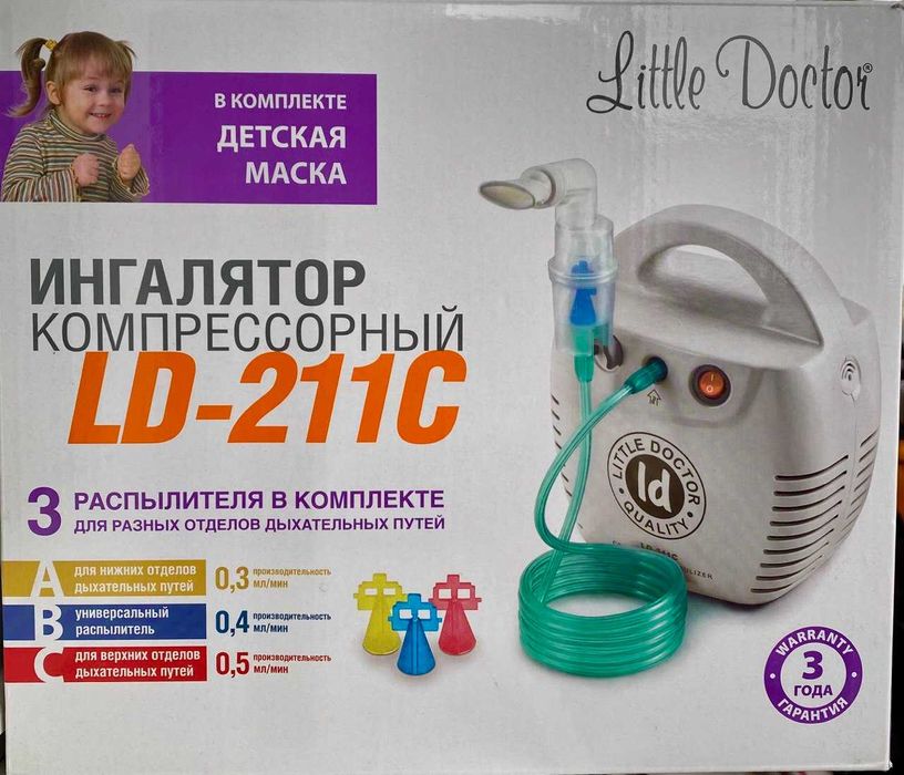 Інгалятор компресорний LD-211C. Little Doctor