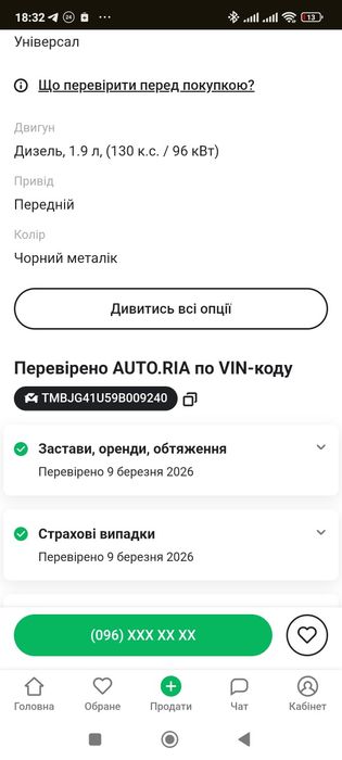 Продам авто Skoda