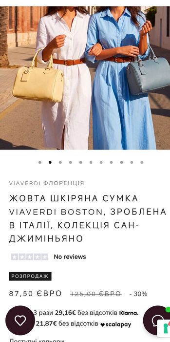 шкіряна сумка VIAVERDI Boston, зроблена в Італії, колекція Сан-Джиміньяно