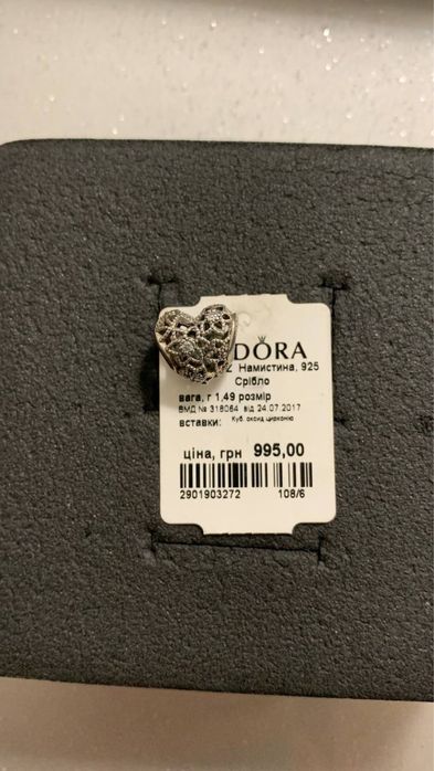 Шарми Pandora, всі оригінал