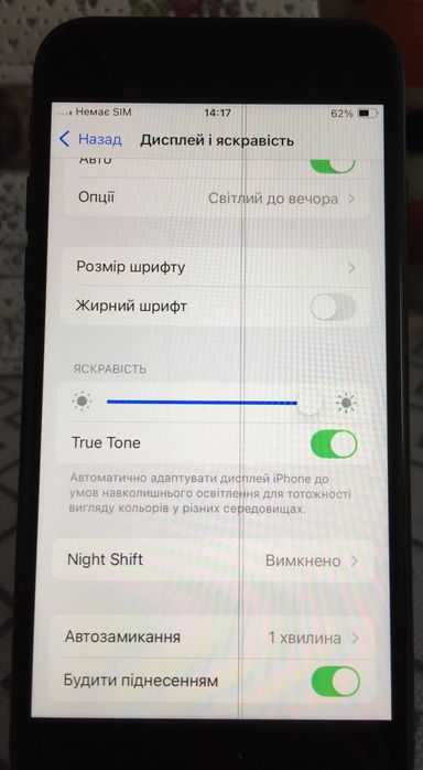 Iphone SE 2020 64GB Black акб 93% SIM Lock