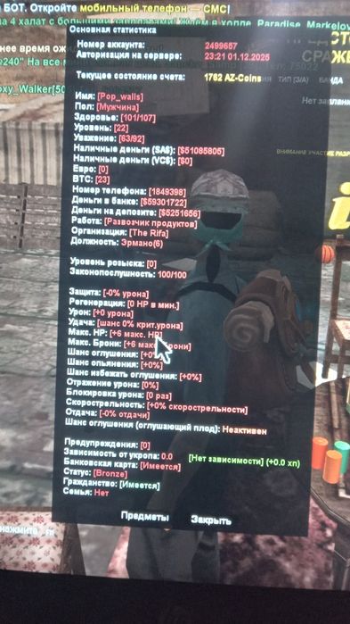 Продам аккаунт на аризоне рп сервер Prescott