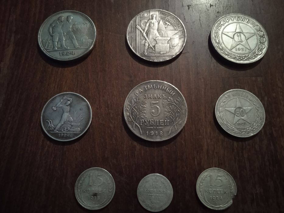 Набір монет  СССР !