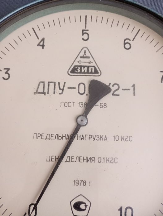 Динамометр ЗИП ДПУ 10кгс Прибор измерительный
