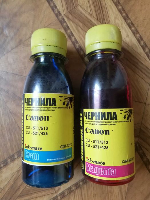 Водорозчинні чорнила для катріджей принтера Canon