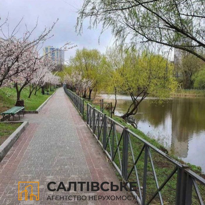 ГО-4213 Продам 2к квартиру на Северной Салтовке Северная 1