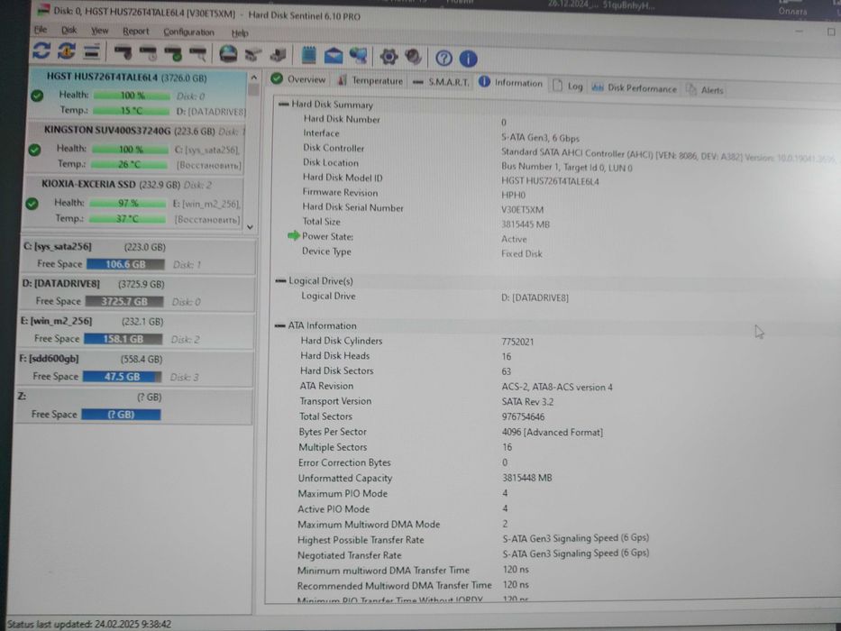 Новий HDD WD (DC HC310) 3.5", 4 Тб, 256 Мб серверна якість