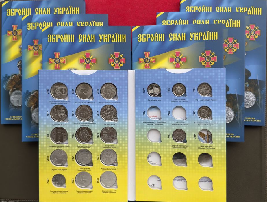 комплект 27 різних ролів монет ЗСУ 2018-2025 рр  (повний набір)