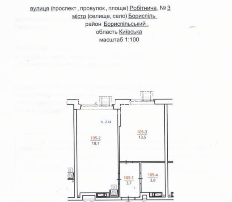Продаж 1-кімнатної квартири ЖК Графіт