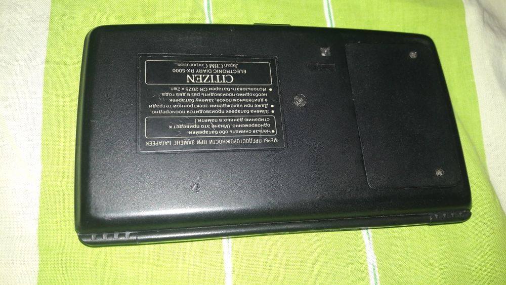 Электронная книга SITIZEN