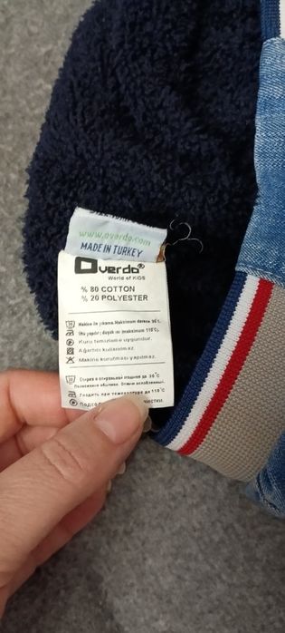 Речи на хлопчика