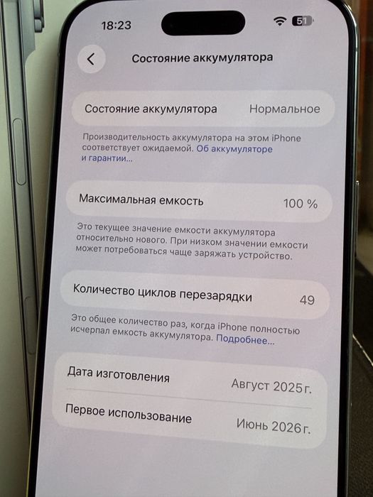 Iphone Air 256 gb Sky Blue. В идеале. Обмен. Кредит