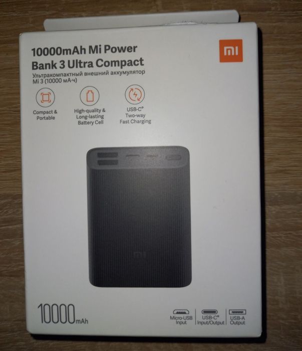 Power bank Xiaomi mi 3 ultra