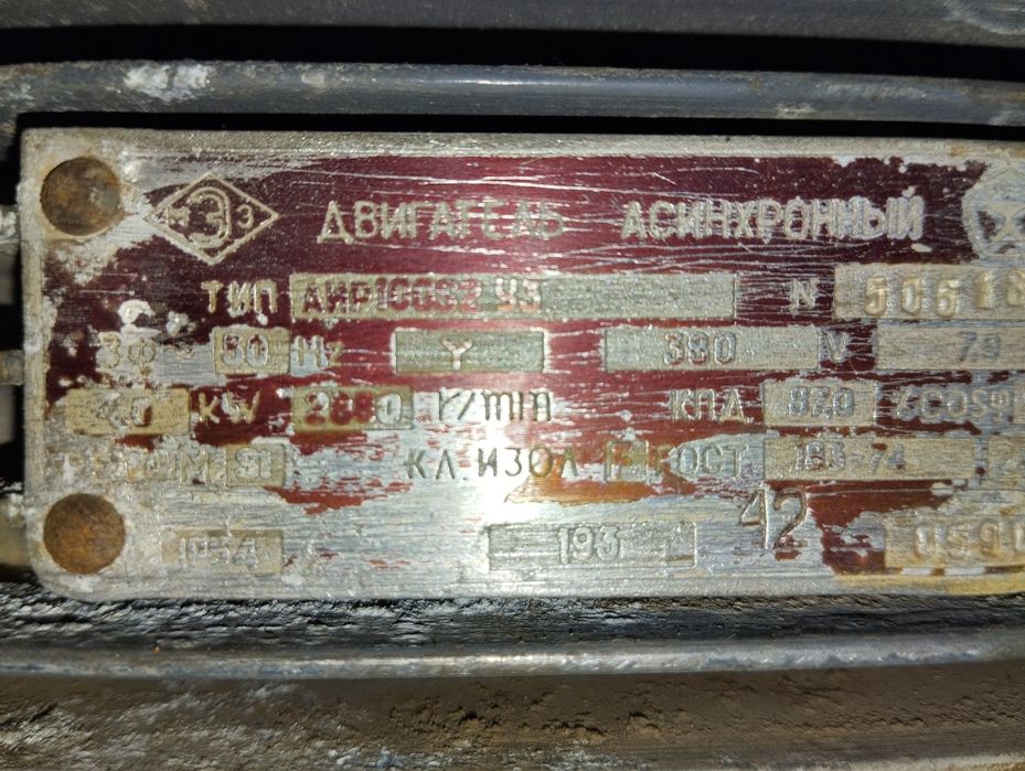 К о м п р е с о р  СО7б