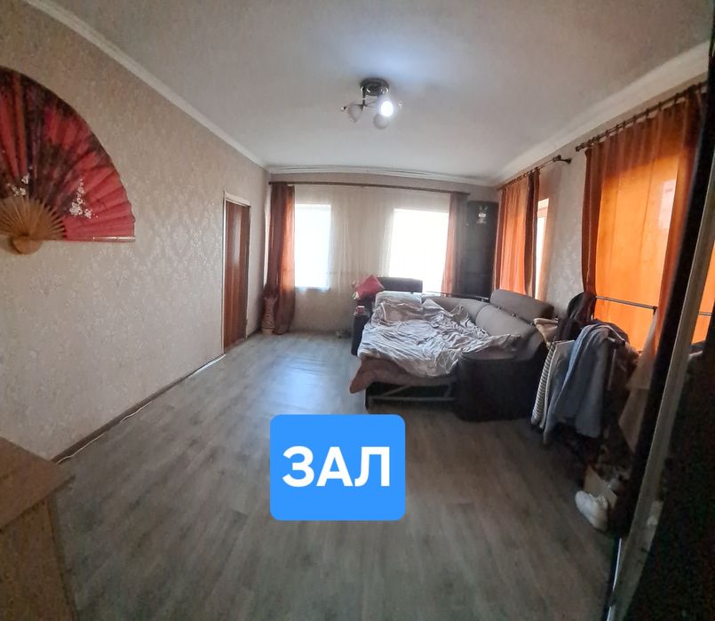 Продам дом в г. Самар ( Новомосковск).