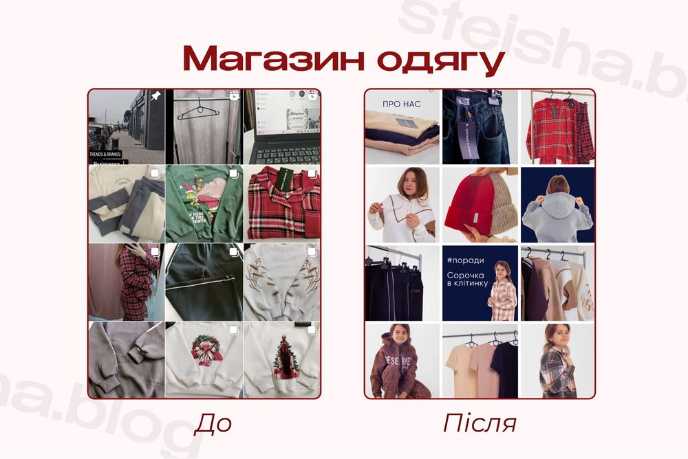 SMM-спеціаліст | контент-мейкер | таргет | ведення