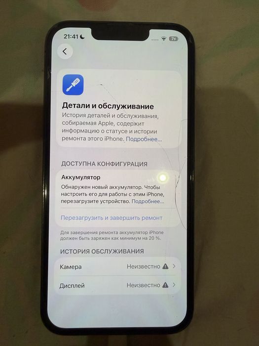 Iphone 13 pro 256gb