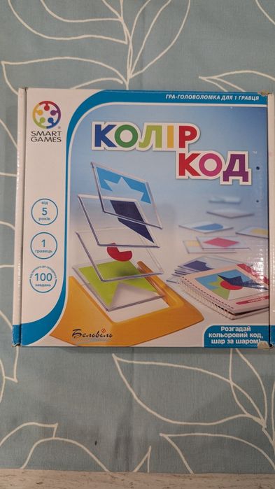 Гра-головоломка Колір код