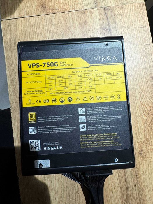Блок живлення Vinga 750W (VPS-750G)