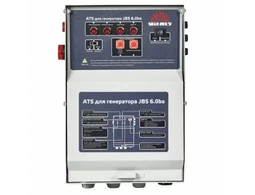 Генератор бензиновий Vitals JBS 6.0ba