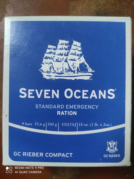 Аварийное питание Seven Oceans 4