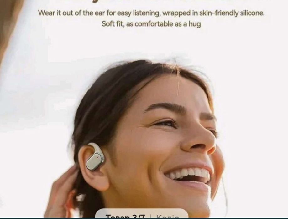 Навушники бездротові(Нові)