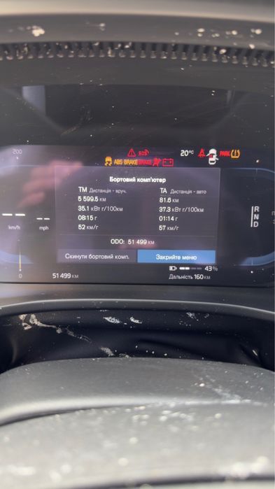 Продам капот Volvo C40 Recharg 2021-2023