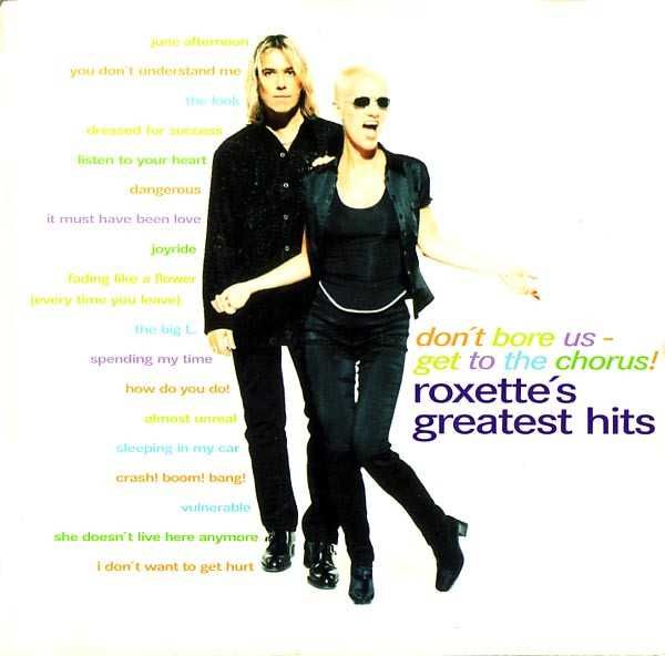 Коллекция CD Modern Talking Phil Collins Roxette Gary Moore ABBA Lady Gaga