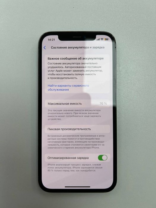 Iphone 12 pro 128gb