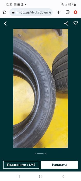 Шина Michelin Premier LTX 285/45 R22