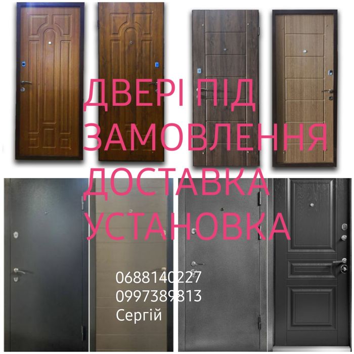 Вікна двері супер ціна та гарний монтаж)